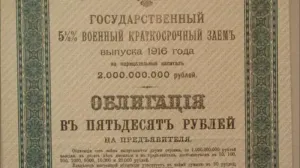 Долг за царя: американский фонд подал к России иск на $225 млрд