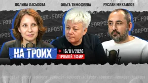 Пятница 16:00. Прямой эфир «На троих». Трагедия в роддоме/Кассовый киноуспех/ Новый изоляционизм Трампа 