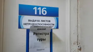 С началом весны работодатели смогут отправлять работников к психиатру