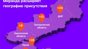 Плюс 99: «Миранда» расширяет географию монобрендовых салонов связи