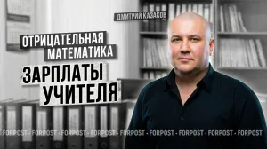 Работай за двоих, получишь за одного: почему учителя не верят в исполнение своих желаний