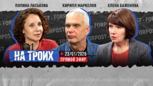 Пятница 16:00. Прямой эфир «На троих». Поведение «неуд» / Требовательные туристы / Надоедливые новости