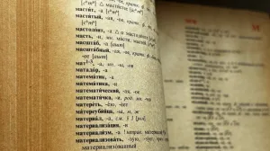 Мата стало больше, но теперь его предлагают не запрещать, а оберегать