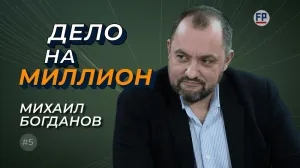 Как развивать гостиницы, отели и пансионаты в Севастополе — бизнес-модель Михаила Богданова Как развивать гостиницы, отели и пансионаты в Севастополе — бизнес-модель Михаила Богданова