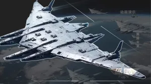 В Китае напугали мир концептом орбитального летающего авианосца