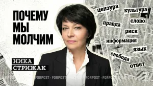 «Бей своих — самый опасный жанр»: Ника Стрижак о сегодняшней культурной войне