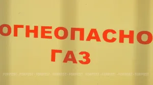 В Севастополе произошел газовый конфликт с применением огнестрельного оружия 