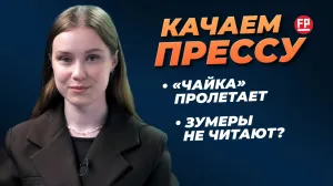 «Качаем прессу»: жёсткий отбор реставраторов, тряска по-крымски, Рубенс за 10 миллионов
