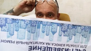 Дом признали здоровым, а платёж вырос. Как исправить ключевой изъян новой системы капремонта?