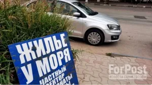 Почему владельцы гостевых домов не спешат их легализовать