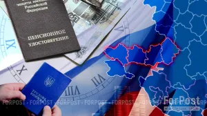 Украинский стаж севастопольцев остается невидимым для Соцфонда