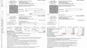 Квитанции без обслуживания – как складываются миллионы у «Севастопольгаза» 