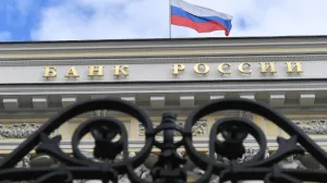 Что будет с ключевой ставкой 13 февраля: прогноз и факторы