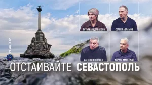 «Отстаивайте Севастополь!»: что объединяет город через двести лет после Корнилова — ForPost «Реактор»