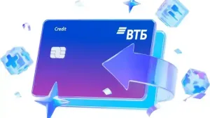 Сбережения крымчан на счетах в ВТБ за год выросли в шесть раз