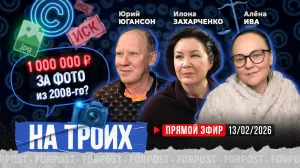 «На троих»: Почему архивные фото стали золотой жилой для одних и головной болью для остальных