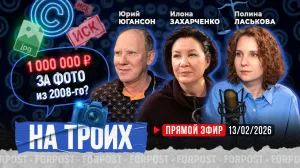 «На троих»: Почему архивные фото стали золотой жилой для одних и головной болью для остальных
