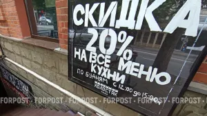 Вымирание или очищение: что означает закрытие ресторанов и магазинов в России