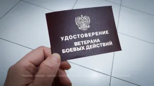 В Севастополе участники СВО жалуются на трудности с получением лекарств