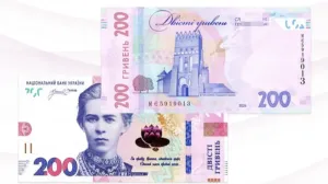 Новые украинские деньги «украсят» лозунгом нацистских коллаборационистов