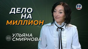 Почему роль бизнеса в Севастополе остаётся недооценённой — интервью с Ульяной Смирновой