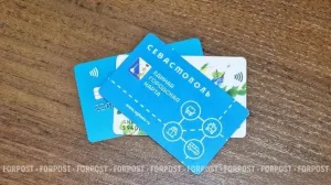 Проездные в Севастополе стали дороже почти вдвое