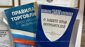 Что изменится в жизни россиян с марта 2026 года