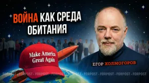 Мир без тормозов: новая тридцатилетняя война и урок Ирана для России