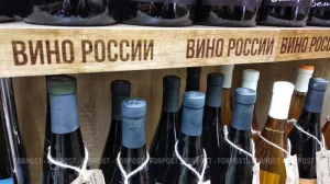 Роскачество назвало лучшие розовые вина в России