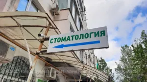 Севастополь обошла тень «серых» стоматологий?