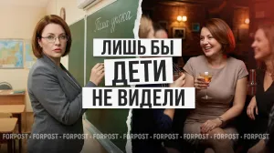 Главная опасность в школе – администрация: интервью ForPost с Дмитрием Казаковым