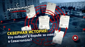 Сквер Героев Отечества: мечта жителей Гагаринского района исполняется?