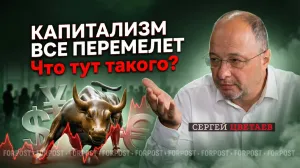 Если капитализм неизбежен, то где в нём место справедливости