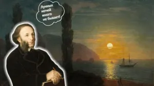 Тайна «Лунной ночи»: откуда на аукционах берутся «одинаковые» картины Айвазовского