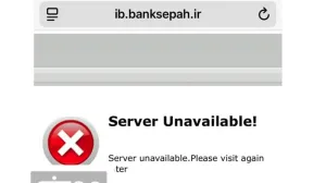 Два государственных банка Ирана приостановили работу