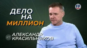 Почему частный футбол в России не выживает — опыт владельца ФК «Севастополь»