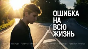 «Хотел заработать». Как подростков затягивают в преступные схемы