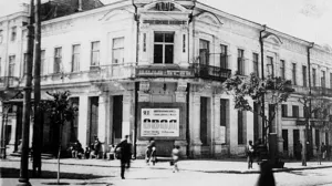 Исчезнувший Севастополь. Дом Хлудова