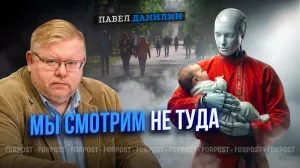 Политолог связал цифровые споры с более глубоким кризисом доверия 