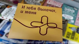 Неподкупный севастопольский чиновник отправила под суд частную клинику и двух соучастниц 