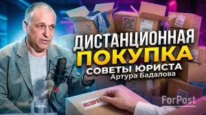 Как вернуть невозвратный товар при покупке на маркетплейсе 