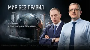 Мир без правил: почему старая система рухнула, а новая так и не появилась