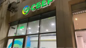 Житель Севастополя незаконно пользовался картой «Сбербанка»