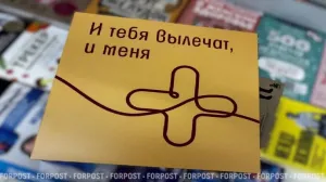 В Севастополе вынесли приговор последней фигурантке дела о взятках в Роспотребнадзоре