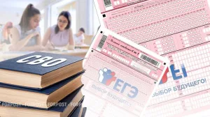 Севастопольские школьники снова смогут не сдавать ОГЭ и ЕГЭ