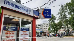 Хуже, чем долги: чем опасен полный запрет «быстрых денег»