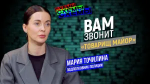 «Деньги, срочность и кодовое слово»: как мошенники обманывают пенсионеров через звонки с «заботой»