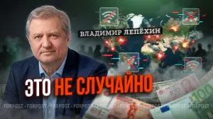 Логика системы: почему «хаос» в России на самом деле управляем — «Бегущий по лезвию» ForPost