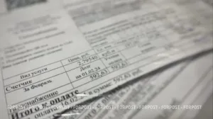 ЖКХ-квитанции севастопольцев снова дополнили прежней строкой