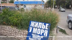 Посуточное жильё на летний отдых: от чего зависят цены и как можно сэкономить